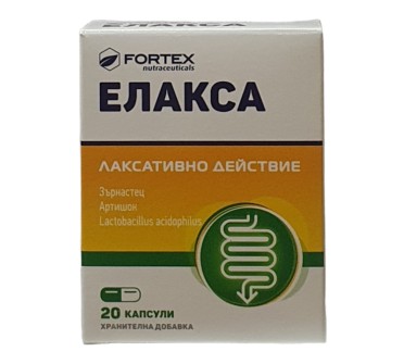 ЕЛАКСА капс х 20